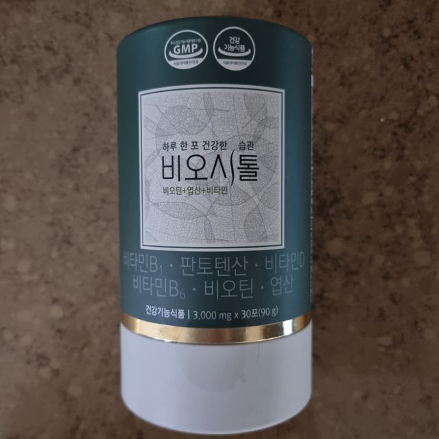 비오시톨 - 하루 한 포 관리하는 건강한 습관 리뷰 사진