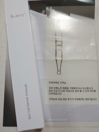 브에노 스킨셀 더마 앰플 — 5점을 준 리뷰어가 2021년 6월 올린 사용 사진