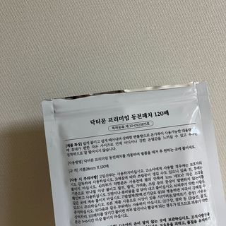 피츄카님이 올린 리뷰 사진 4