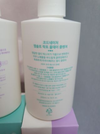 코드네이처 엠솔트 락토 2종 — 5점을 준 리뷰어가 2021년 8월 올린 사용 사진