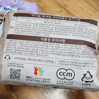 하츠하루님이 올린 리뷰 사진 3