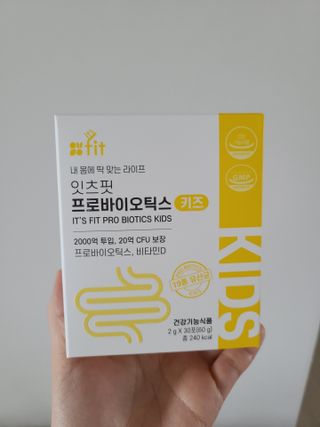 잇츠핏 프로바이오틱스 키즈 유산균 — 5점을 준 리뷰어가 2021년 3월 올린 사용 사진