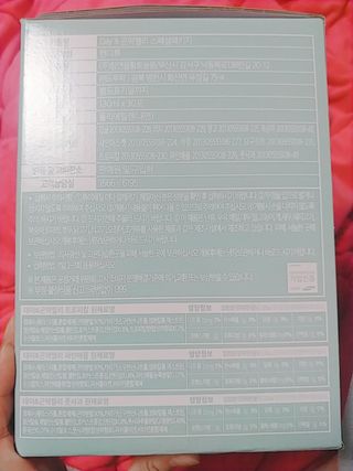 참앤들황토농원 10가지 맛, 입맛대로 스페셜하게~ 가볍게 한 포 땡! 곤약젤리 스페셜 패키지 130ml x 30포 — 5점을 준 리뷰어가 2022년 12월 올린 사용 사진