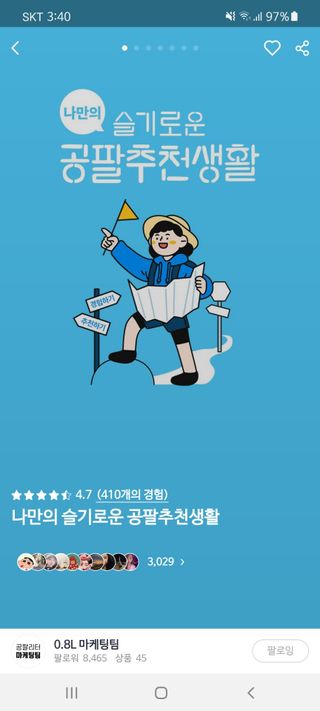 하루야안녕님이 올린 리뷰 사진 1