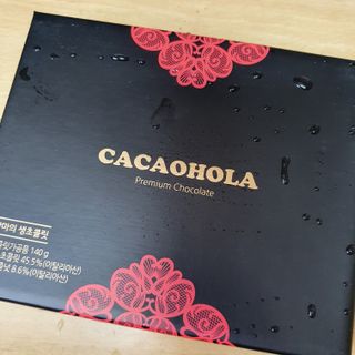 연말/새해선물 악마의 잼 오마주, 헤이즐넛 풍미 가득 카카올라 악마의생초코 — 5점을 준 리뷰어가 2021년 10월 올린 사용 사진