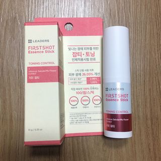 리더스코스메틱 리더스 퍼스트 샷 에센스 스틱 2종 — 5점을 준 리뷰어가 2022년 3월 올린 사용 사진