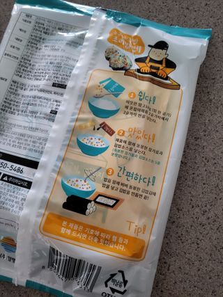 해풀잎 누구나 김밥*1ea [(혼합야채 35g *1ea,  김밥김 (5g, 5ea),  양념간장 (6g, 5ea), 참기름(5g, 2ea)] — 5점을 준 리뷰어가 2022년 7월 올린 사용 사진
