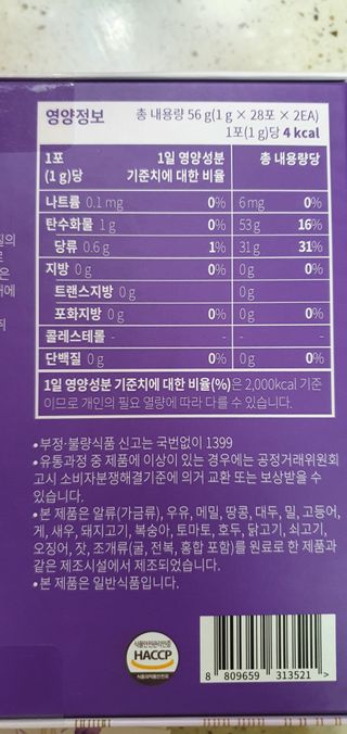완이네님이 올린 리뷰 사진 3