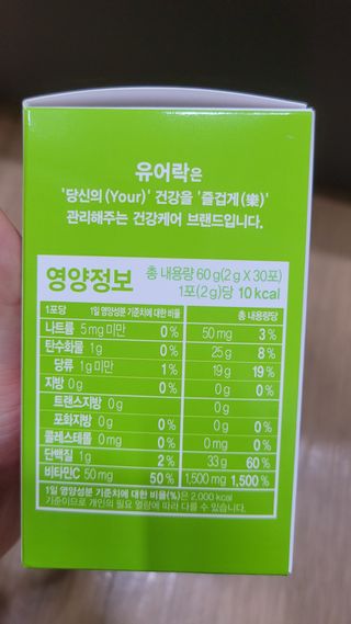 [풀무원건강생활] 생기충전 저분자콜라겐유산균 30포 — 4점을 준 리뷰어가 2021년 1월 올린 사용 사진