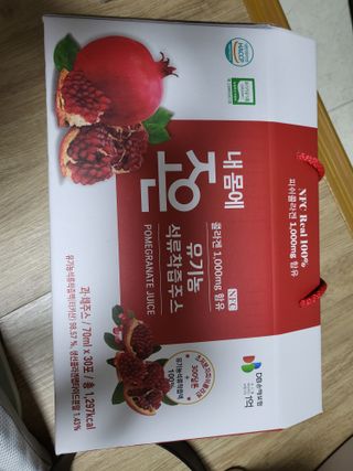 농업회사법인조은 유기농 석류 NFC 착즙주스 70ml 30포 — 5점을 준 리뷰어가 2021년 10월 올린 사용 사진