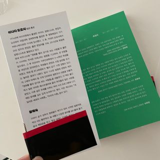 심쿵해에님이 올린 리뷰 사진 2