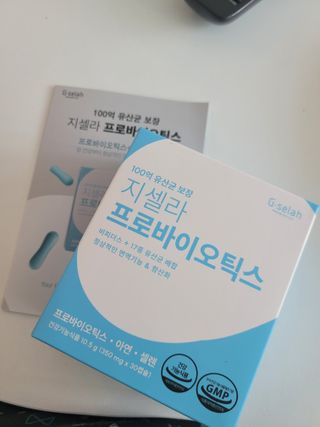 [지셀라] 프로바이오틱스 100억 유산균 보장 (1개월분 / 350mg X 30캡슐) — 5점을 준 리뷰어가 2023년 5월 올린 사용 사진
