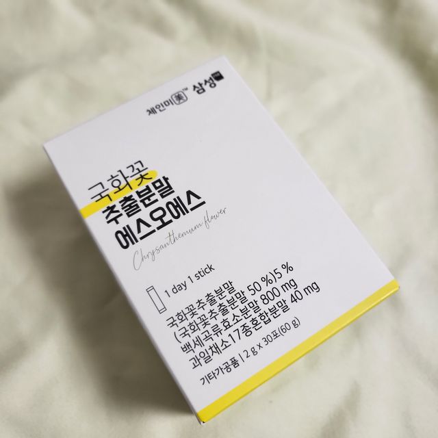 국화꽃 추출분말 에스오에스 곡류효소 과일채소 17종 혼합 분말 스틱 리뷰 사진