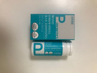 메디타민 인체유래 비피더스 포스트 프로바이오틱스 — 4.5점을 준 리뷰어가 2021년 3월 올린 사용 사진