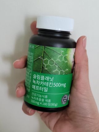 슬림플래닛 녹차카테킨 500mg 애프터밀 — 5점을 준 리뷰어가 2021년 3월 올린 사용 사진