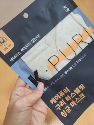 [케이퓨리] 케이퓨리 항균 구리마스크 15매 (대형/중형/키즈) — 4점을 준 리뷰어가 2022년 12월 올린 사용 사진
