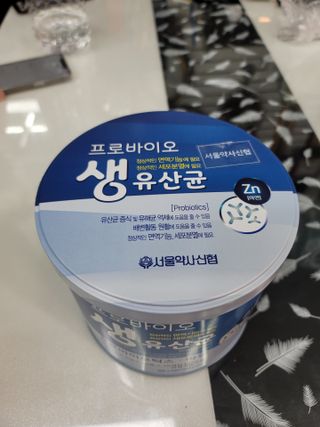서울약사신협_프로바이오생유산균_2.5G x 100포 — 5점을 준 리뷰어가 2021년 4월 올린 사용 사진