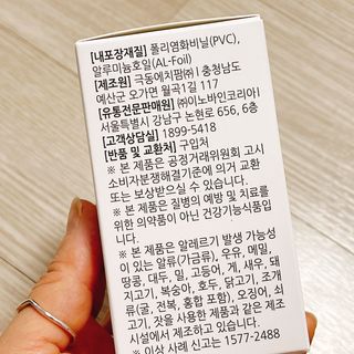 냐냐님이 올린 리뷰 사진 4
