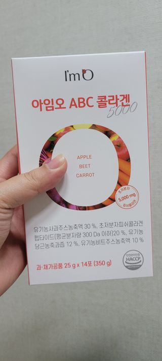 아임오 ABC 콜라겐 젤리 14포 — 4점을 준 리뷰어가 2021년 10월 올린 사용 사진