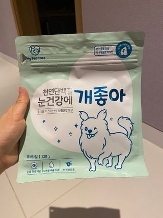 My Pet Care 천연단백질 눈건강에 개좋아 — 5점을 준 리뷰어가 2021년 2월 올린 사용 사진