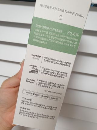 작은곰님이 올린 리뷰 사진 3