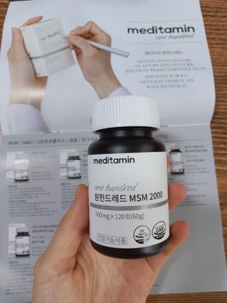 메디타민 원헌드레드 MSM 2000 — 5점을 준 리뷰어가 2021년 8월 올린 사용 사진