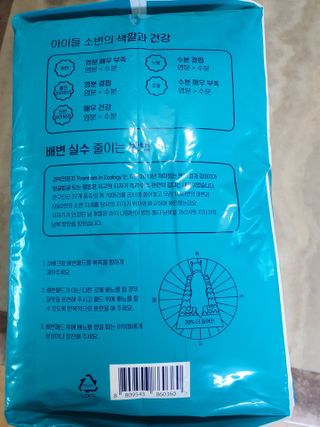 아베크 펫 와이드 프리미엄 대형 애견 강아지 배변 패드 30매 1팩 80g — 5점을 준 리뷰어가 2021년 7월 올린 사용 사진