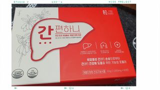이지헬스 간편하니 [1개월 분  60정] — 5점을 준 리뷰어가 2021년 1월 올린 사용 사진