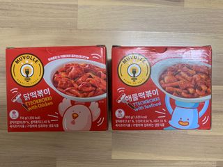 한성기업 무볼레 닭떡볶이+해물떡볶이 2종 세트 — 5점을 준 리뷰어가 2021년 9월 올린 사용 사진