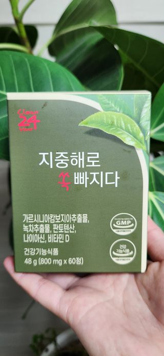 클린24시간 지중해로 쏙빠지다 1SET (800mg*60정) — 5점을 준 리뷰어가 2023년 8월 올린 사용 사진
