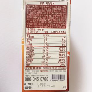 매일할일님이 올린 리뷰 사진 3