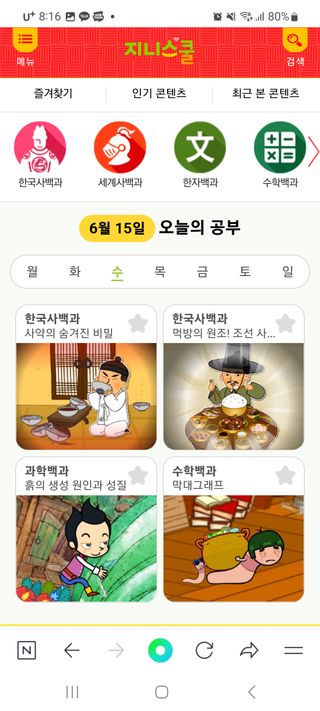 몽몽님이 올린 리뷰 사진 2