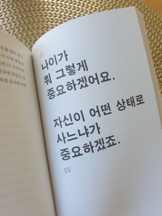 스윗수인님이 올린 리뷰 사진 4