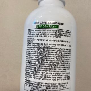 똥으니님이 올린 리뷰 사진 2