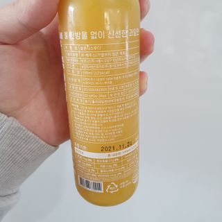 BLENDY'S 핑크 스무디+블론디 스무디 — 5점을 준 리뷰어가 2021년 12월 올린 사용 사진