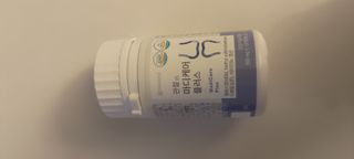 프리마인 평생 써야하는 관절의 건강을 위한 완벽설계 솔루션 관절n마디케어 플러스 120정 — 5점을 준 리뷰어가 2021년 10월 올린 사용 사진