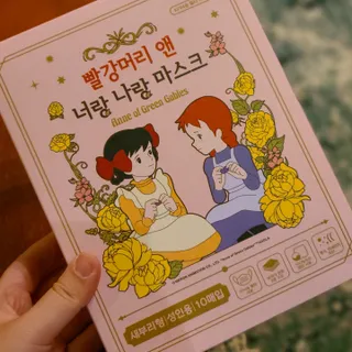 [숨그림]  덴탈마스크 짱구 우리아이 그리고 내가 쓰는 믿을수있는 케릭터 마스크  16종 — 5점을 준 리뷰어가 2021년 10월 올린 사용 사진