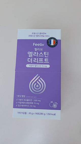 필리브 엘라스틴 더 리프트 — 5점을 준 리뷰어가 2021년 8월 올린 사용 사진