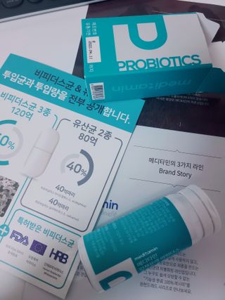 메디타민 인체유래 비피더스 포스트 프로바이오틱스 — 5점을 준 리뷰어가 2021년 3월 올린 사용 사진