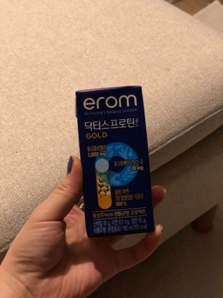 이롬 erom 닥터스 프로틴 골드 — 5점을 준 리뷰어가 2021년 4월 올린 사용 사진