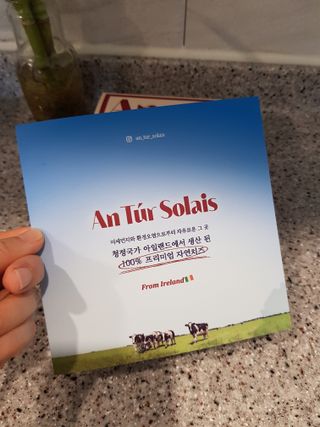 앙투어솔레 아일랜드 구워먹는 치즈 100 자연 치즈 와인안주 300g(100g x 3팩) — 5점을 준 리뷰어가 2022년 8월 올린 사용 사진