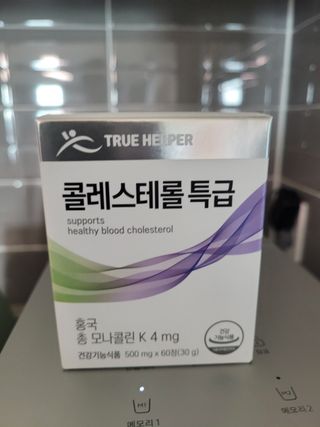 트루헬퍼 콜레스테롤 특급 낮추는 개선 영양제 1박스 2개월 — 5점을 준 리뷰어가 2023년 1월 올린 사용 사진