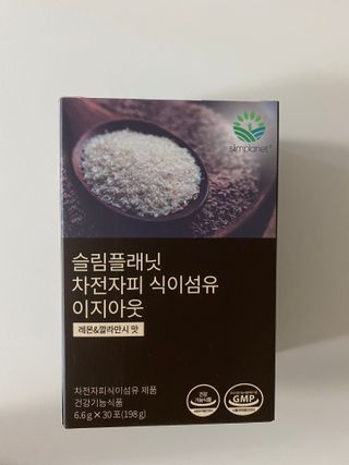 슬림플래닛 차전자피 식이섬유 이지아웃 — 3.5점을 준 리뷰어가 2021년 8월 올린 사용 사진