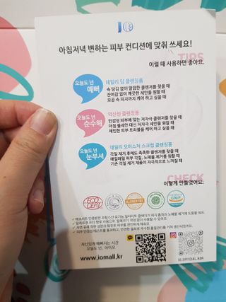유지영님이 올린 리뷰 사진 2