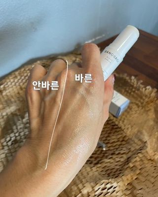 바노바기 코스메틱 피디알엔 리페어 리얼 밤 9g — 5점을 준 리뷰어가 2023년 9월 올린 사용 사진