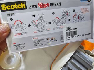 3M 스카치 원터치 테이프 디스펜서 커터기 오렌지/블랙 + 초강력 다용도 테이프 8매 — 5점을 준 리뷰어가 2024년 3월 올린 사용 사진