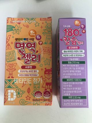 안드로메다님이 올린 리뷰 사진 2