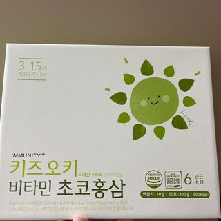 [이뮤니티플러스]우리아이 면역오키, 건강오키 _ 키즈오키 비타민초코홍삼 10포 1box — 5점을 준 리뷰어가 2022년 5월 올린 사용 사진