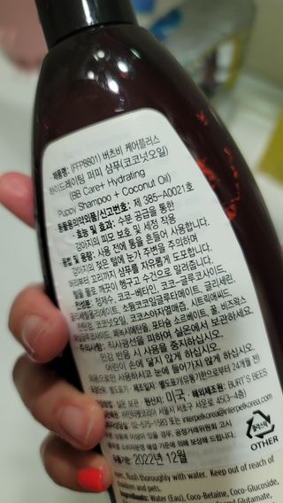 몽실맘님이 올린 리뷰 사진 4