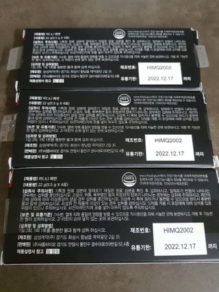 새롬바이오 리생 [미쾌변] 차전자피 식이섬유 건강기능식품 3팩 — 4점을 준 리뷰어가 2021년 6월 올린 사용 사진